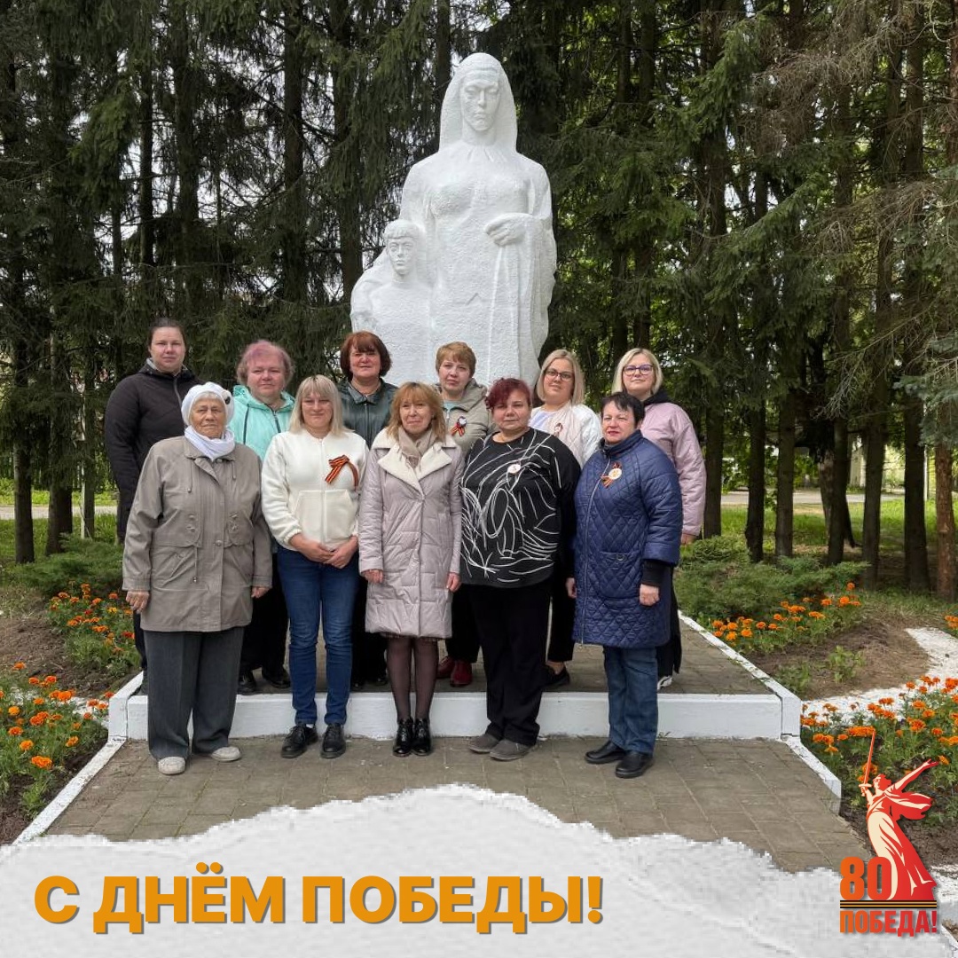 С Днем Победы.