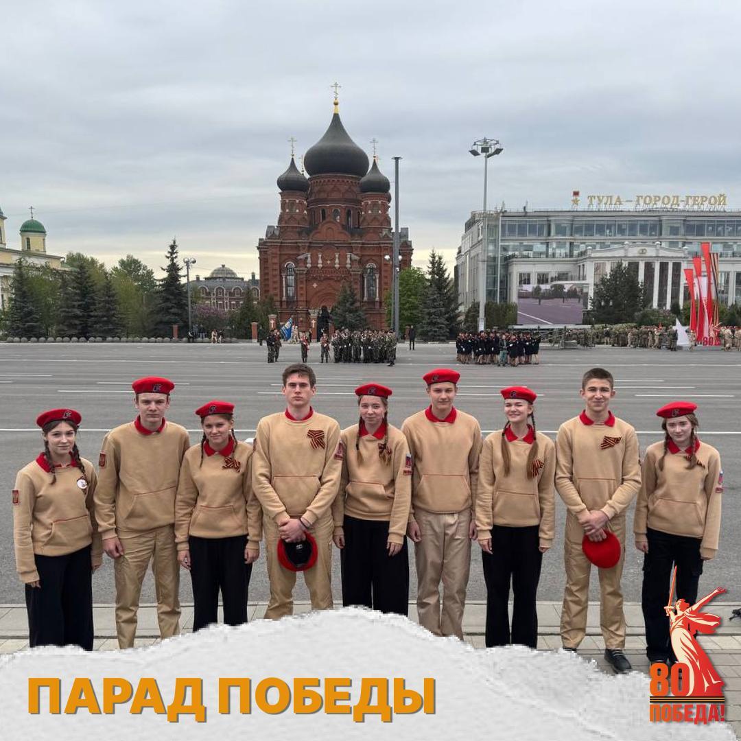 Парад Победы 2025.