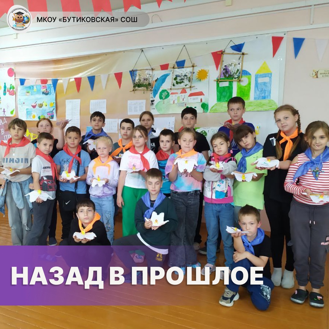 Назад в прошлое. «Свеча памяти».