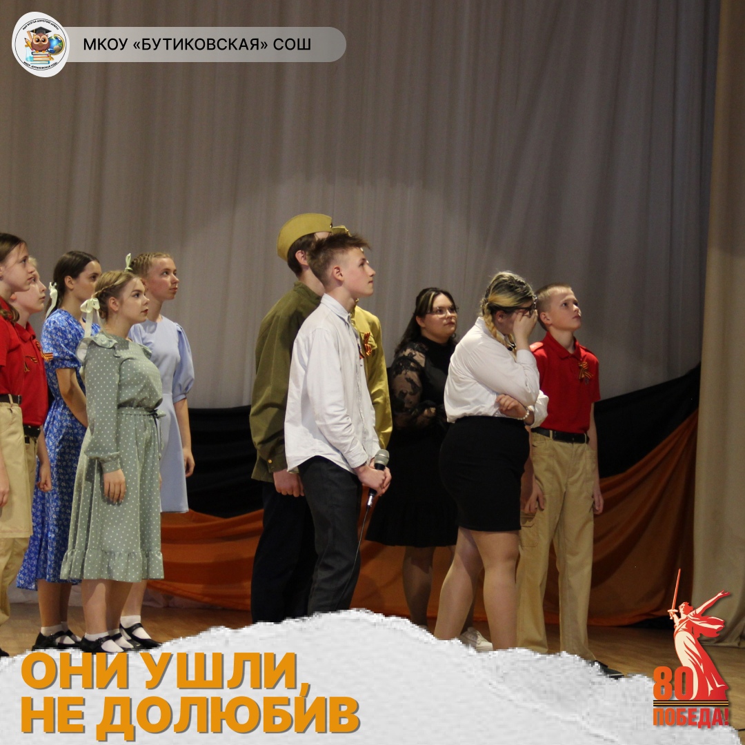 &amp;quot;Они ушли не долюбив&amp;quot;.